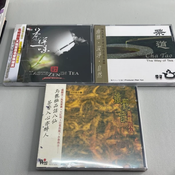 茶禅一味+茶道+铁观音共三张CD