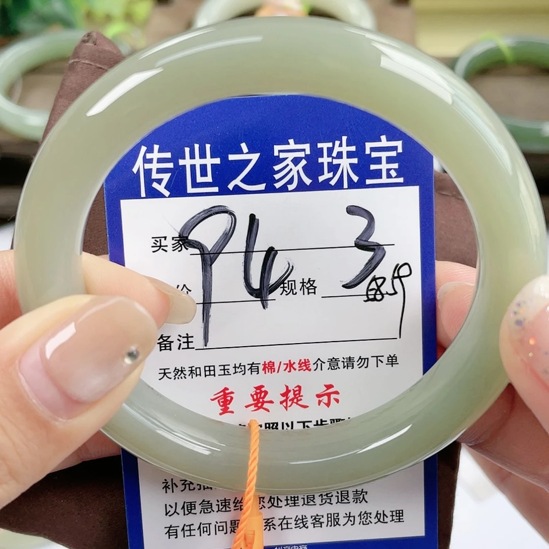 【闪购商品】未镶嵌手镯和田玉