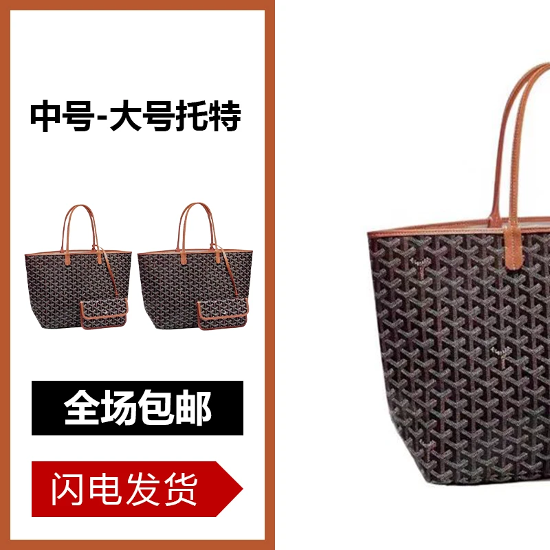 鼎奢【中号托特包】单肩腋下子母包女牛皮王菲同款流浪包ing