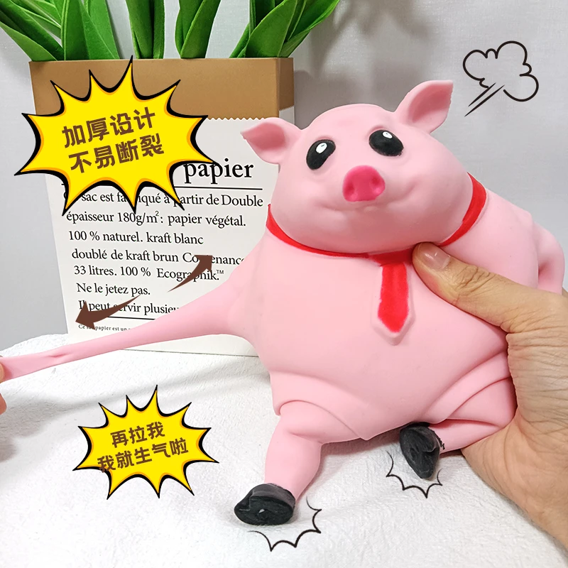 【熏熏专属】正品专利粉色粉皮猪八戒玩偶网红热卖可随意拉伸变造型