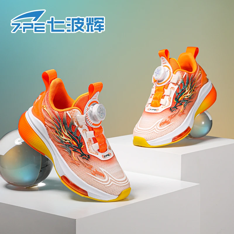 七波辉秋季新款男童休闲跑步舒适透气减震中大童网面防滑运动鞋子
