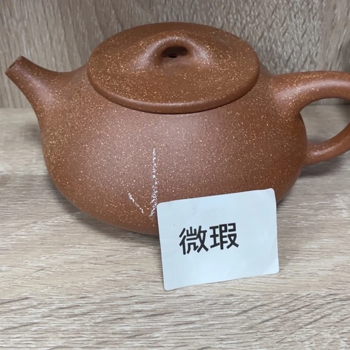 茶壶紫砂紫砂茶具220cc