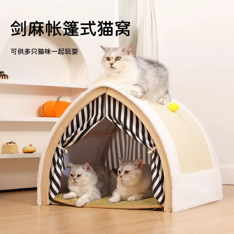 Apku爱爬酷 宠物帐篷四季通用宠物窝猫帐篷可拆洗冬季保暖木质