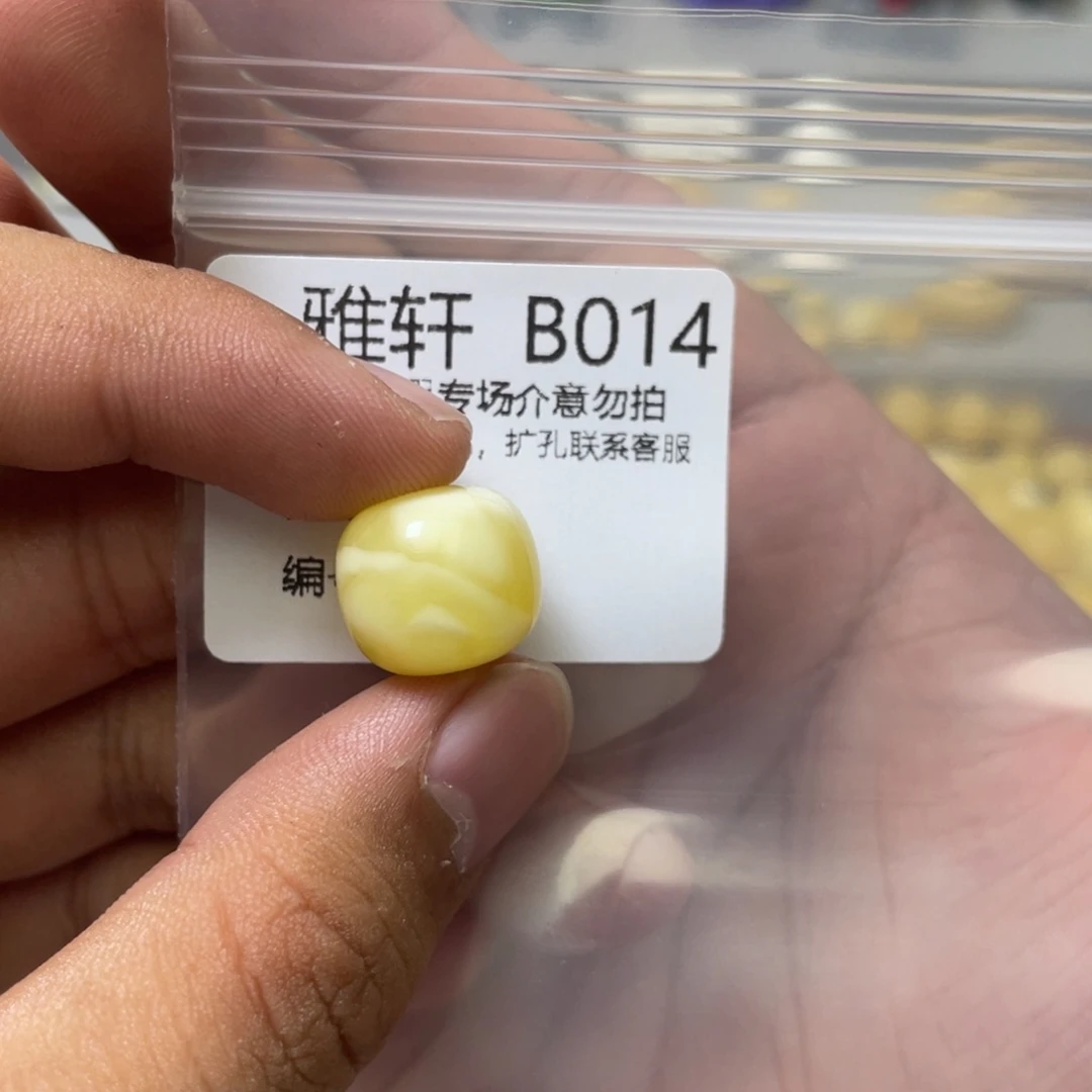 琥珀珠宝奇石未镶嵌