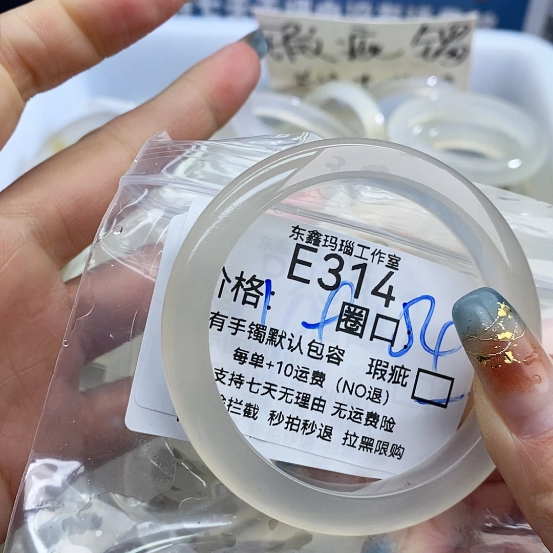 阿***ʔ玛瑙/玉髓未镶嵌手镯314