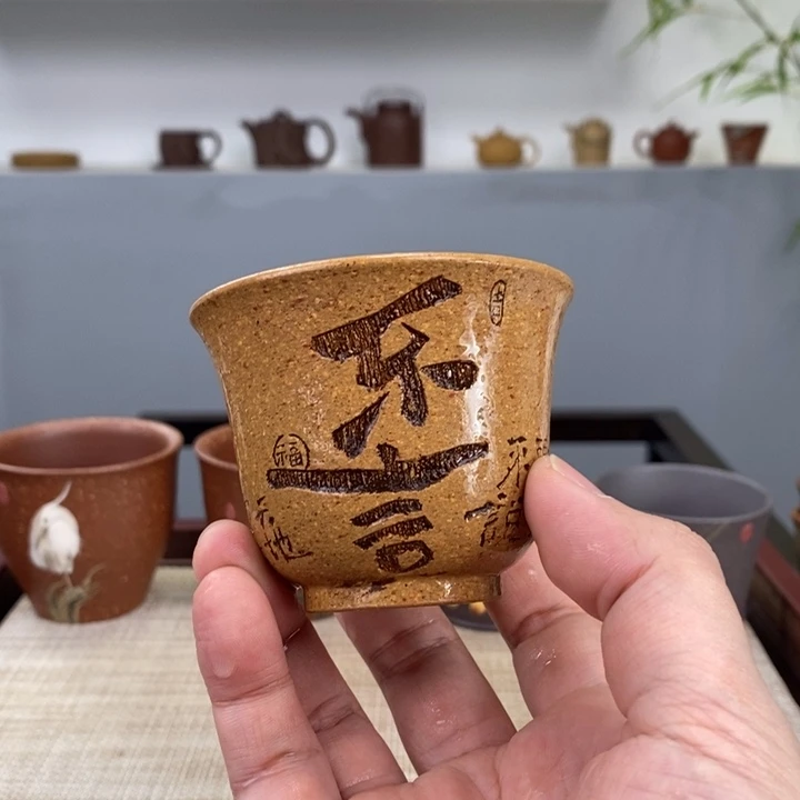 紫砂茶杯宜兴紫砂主人杯