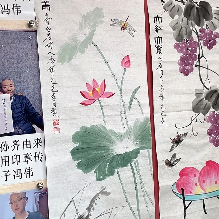 国画冯老师手绘作品