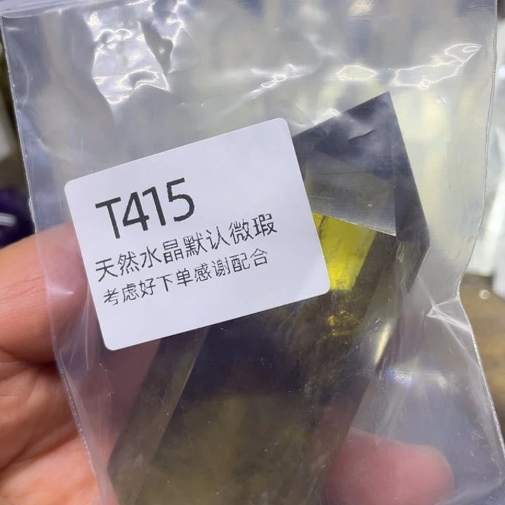 水晶天然水晶未镶嵌天*