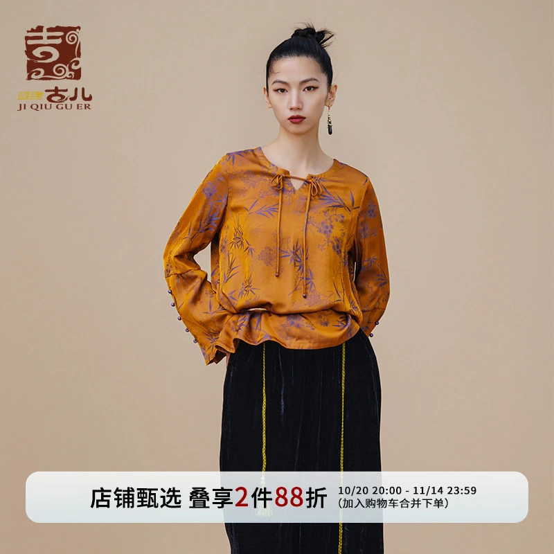 吉丘古儿云鹤衬衫原创设计复古新中式盘扣暗纹提花衬衣女G233Y018