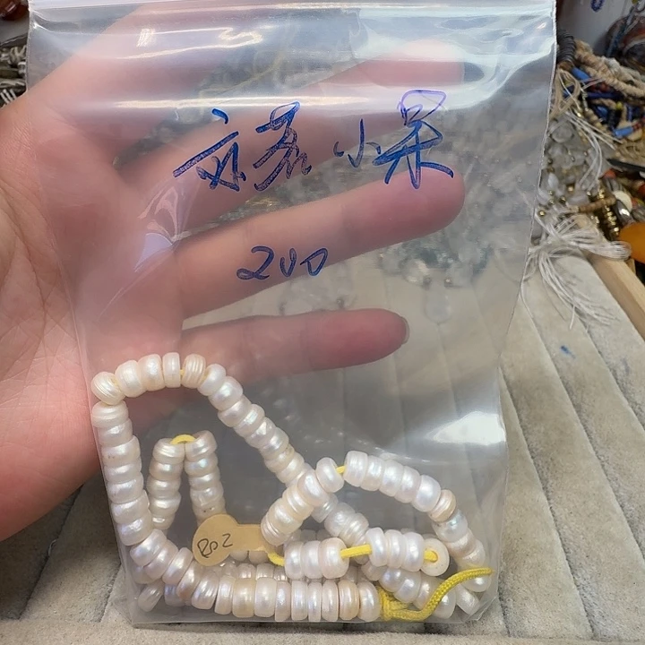 颈饰玻璃亦茗小果专拍200