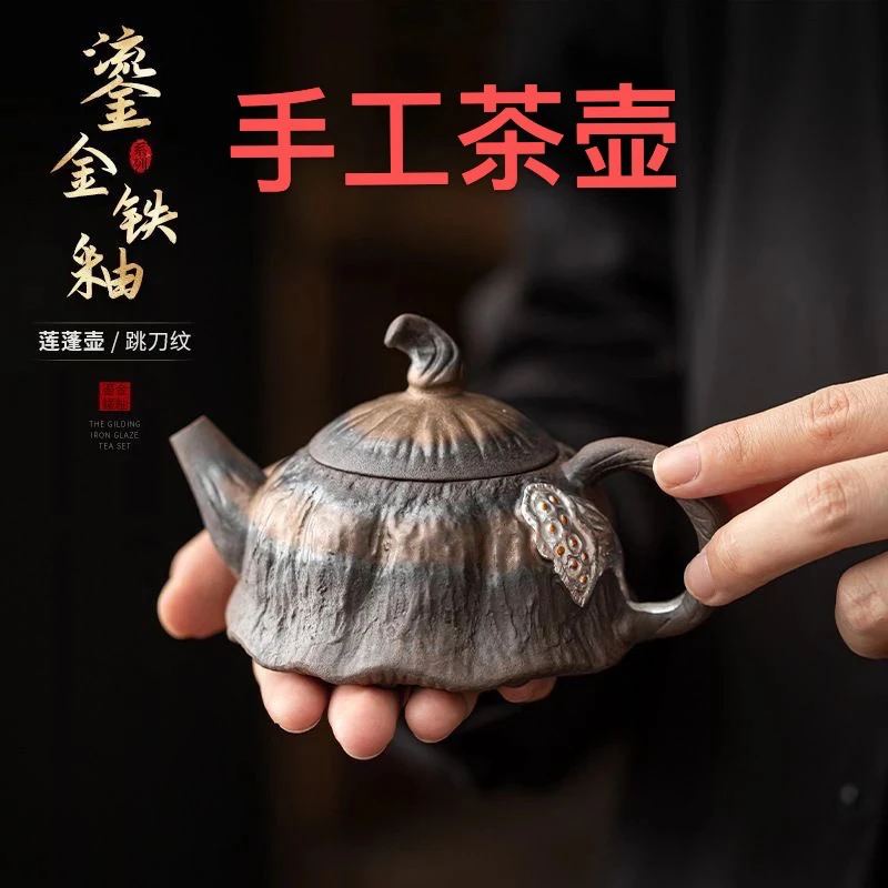复古粗陶老岩泥荷花纯手工茶壶一人喝茶壶