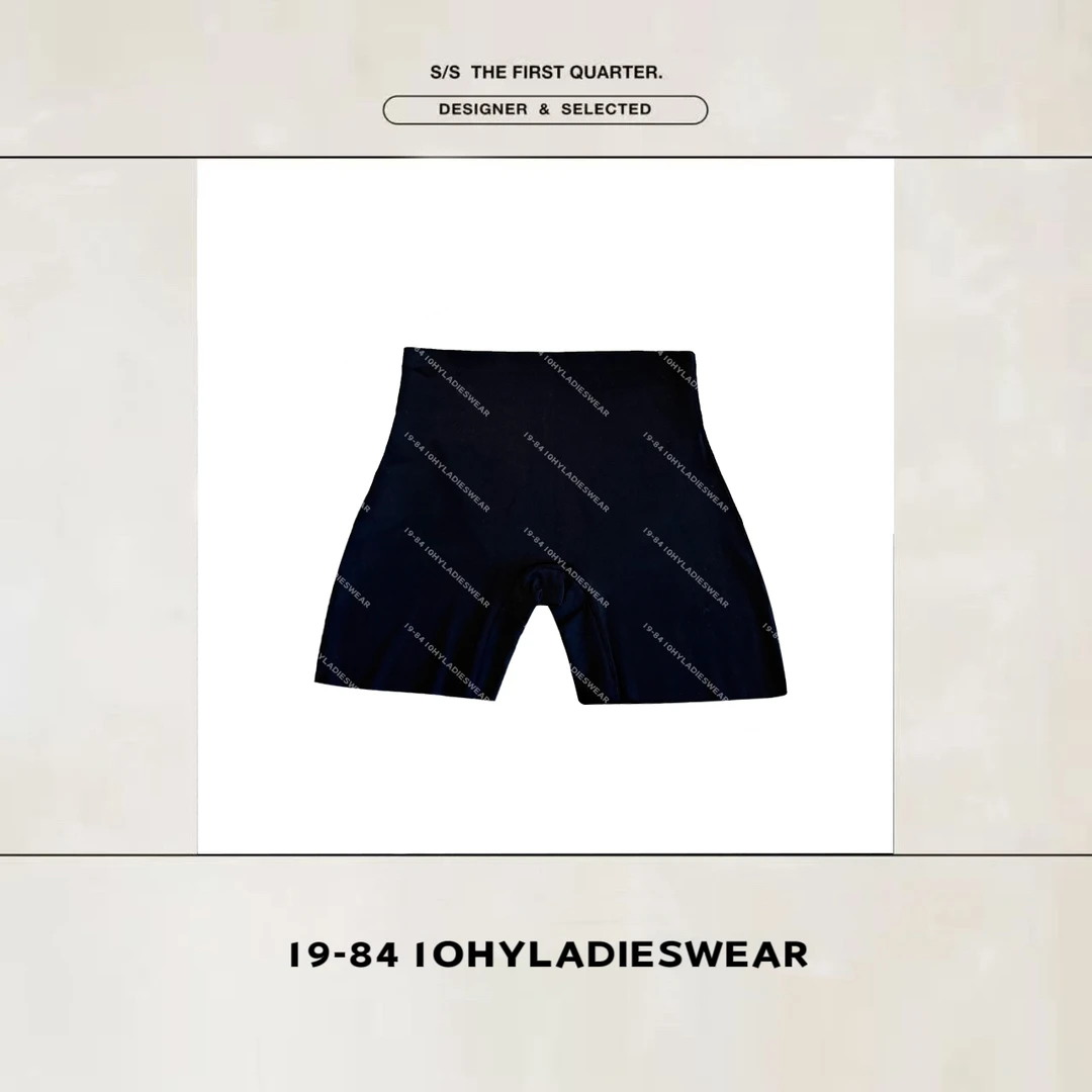 HYLADIESWEAR  『无痕安全裤』夏季高腰冰丝无痕防走光提臀安全裤