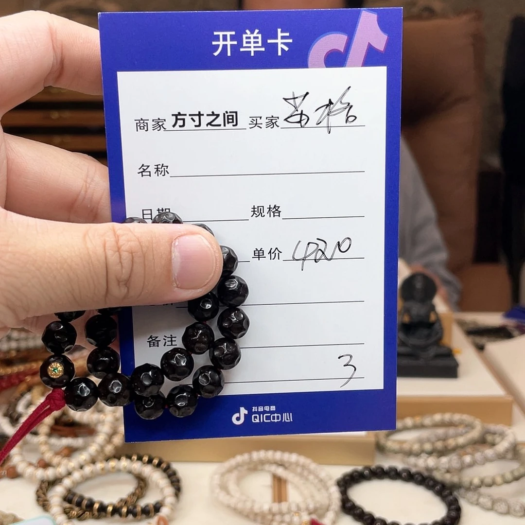 星月菩提手串苏*椰蒂无相椰蒂无相