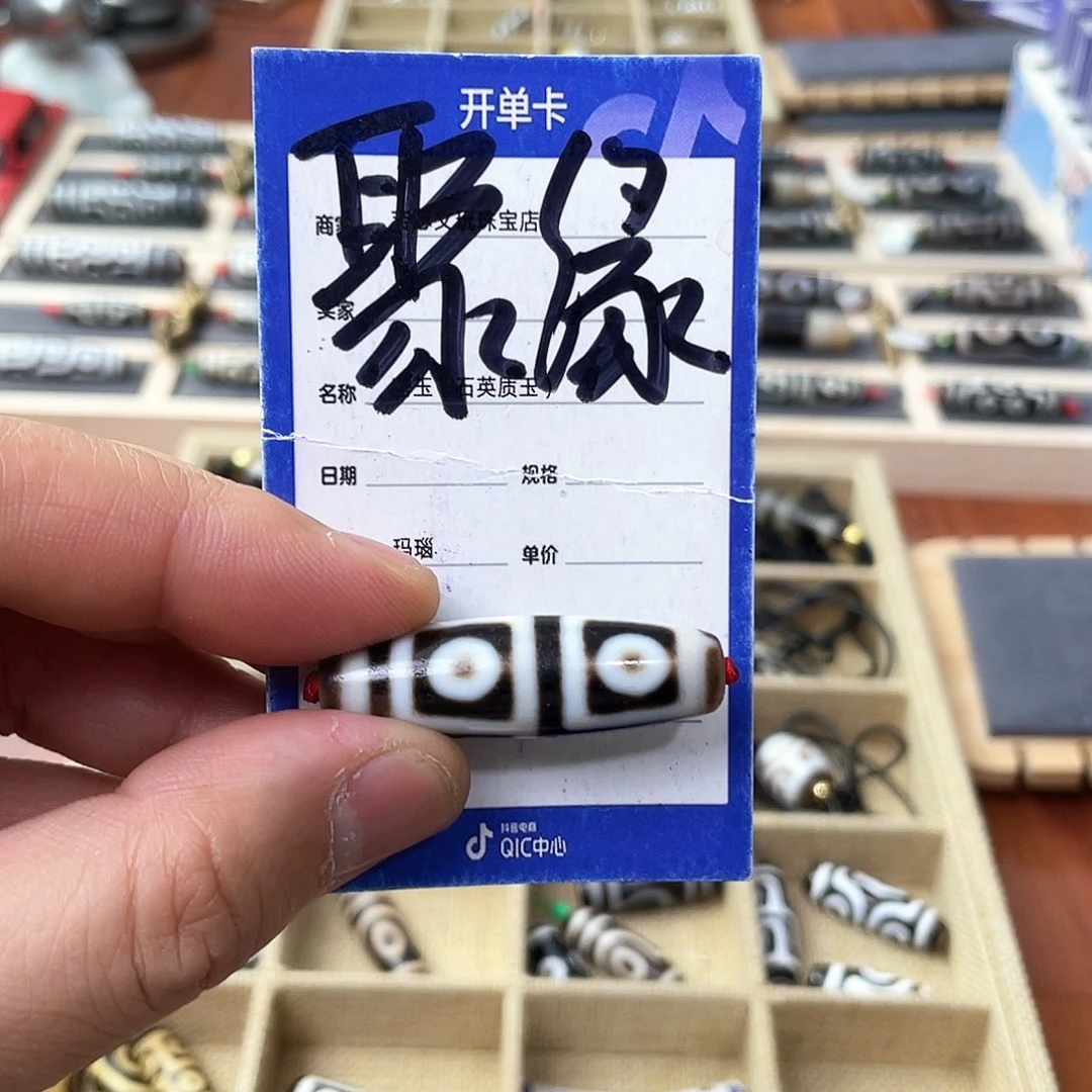 玛瑙/玉髓颈饰未镶嵌A****吖