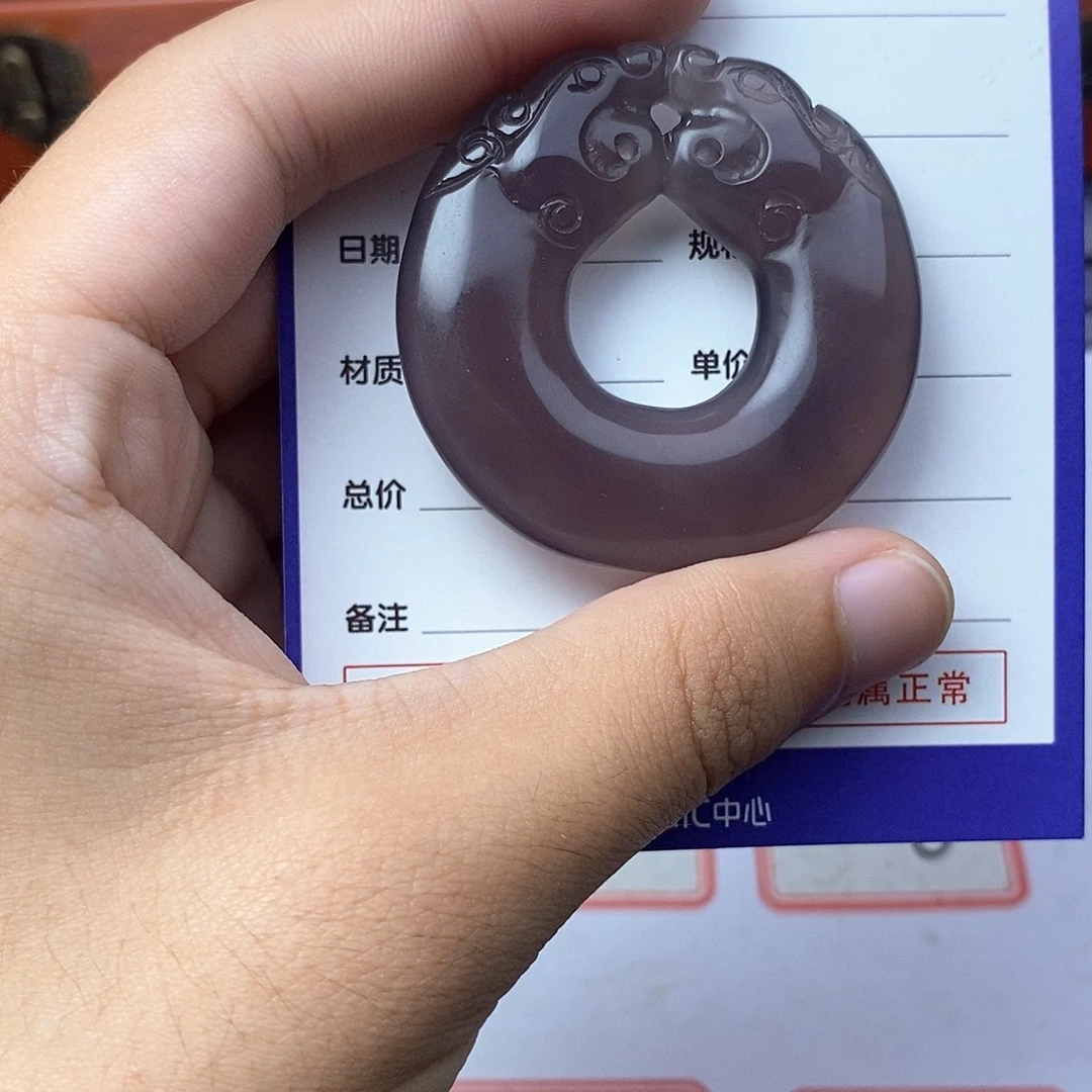 天***山玛瑙/玉髓未镶嵌吊坠(不含链)