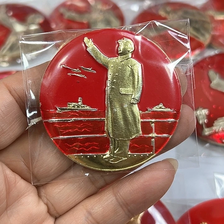 其他普通金属湖**影纪念章 纪念章