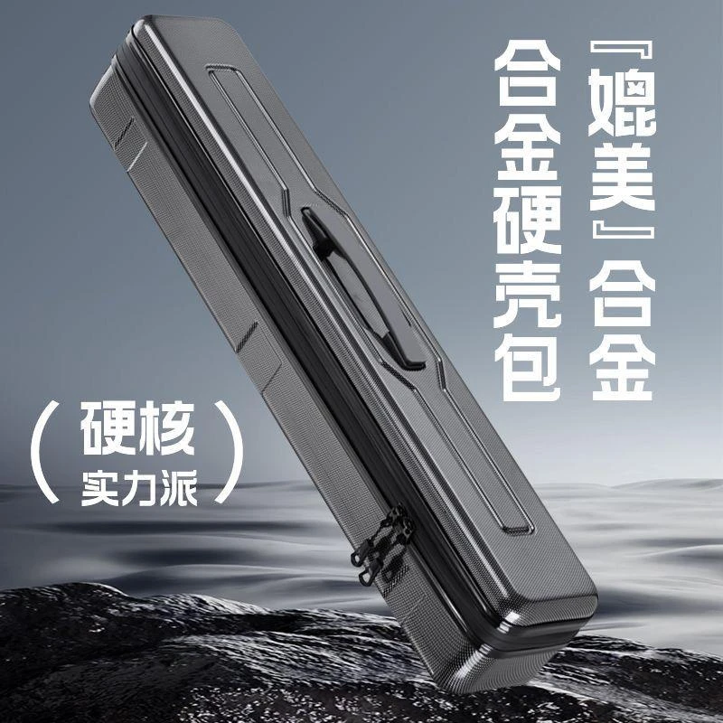 新款升级版碳素纹硬壳浮漂线组收纳盒