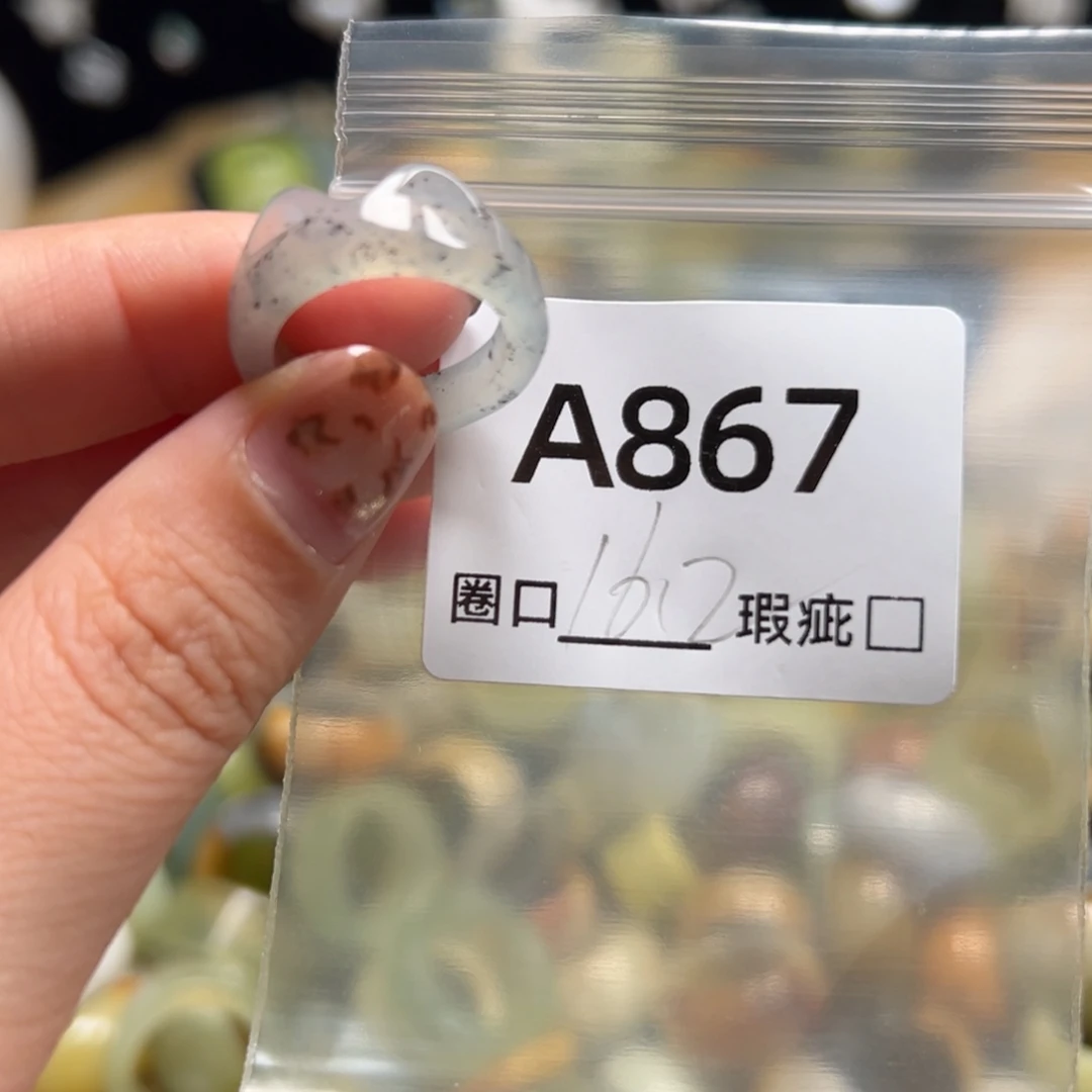 鹅***石蛇纹石玉未镶嵌戒指