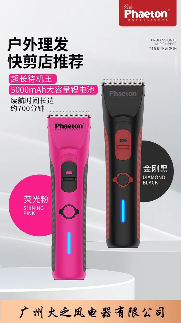 理发店推剪NO8雕刻电推剪光头神器锋利不卡发推光雕刻家用发廊专