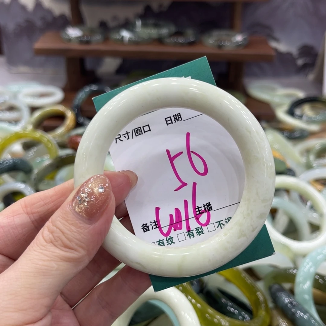 岫玉未镶嵌手镯手镯