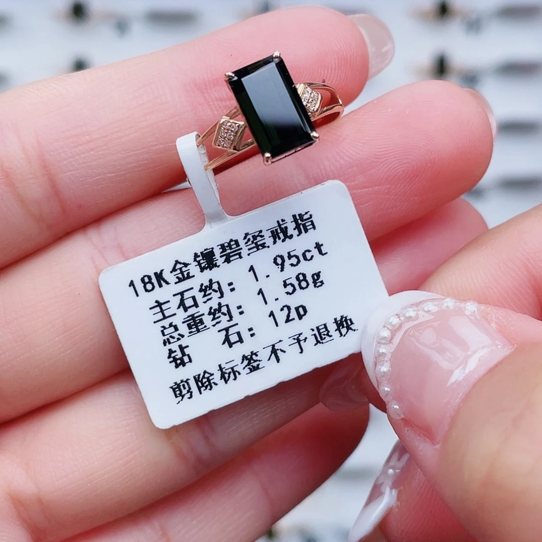 戒指碧玺18K金镶嵌