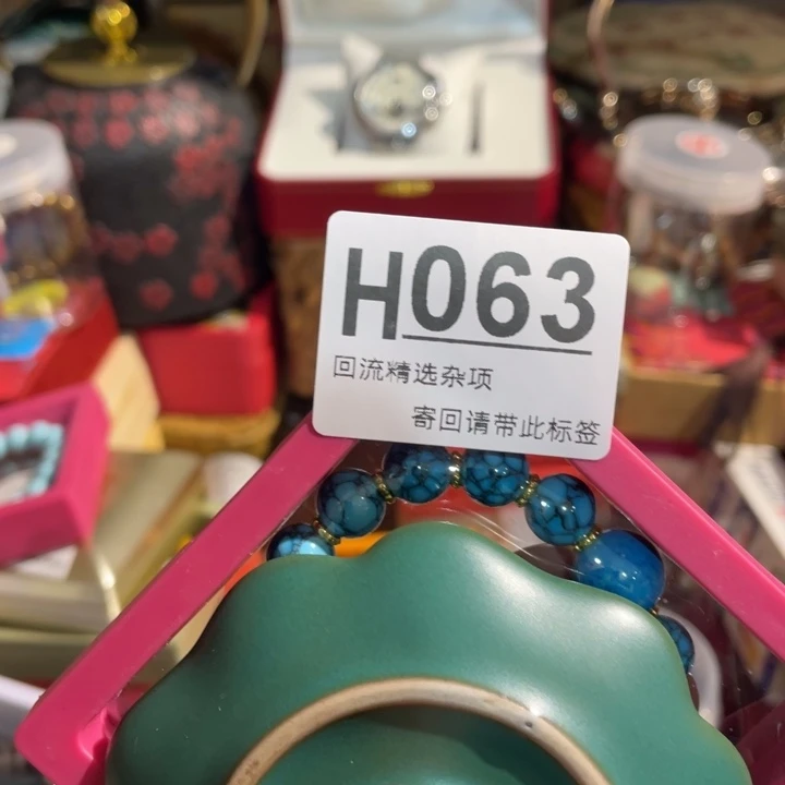 青***王居家陶瓷定向闪购