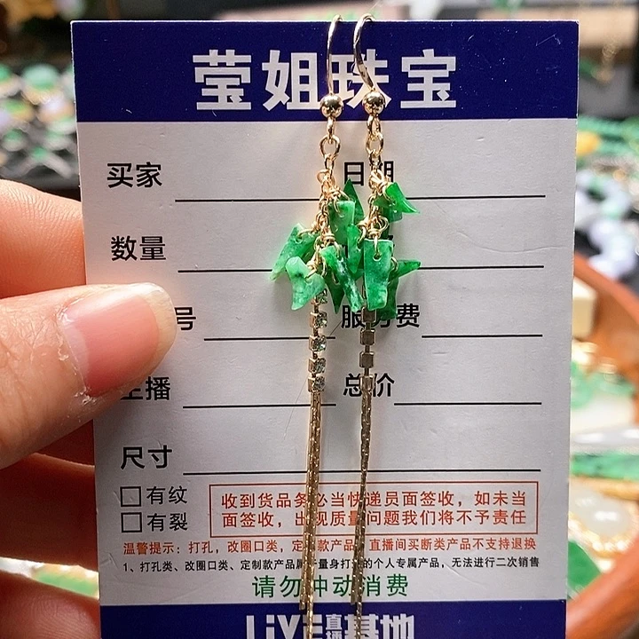 翡翠耳饰合金冲*冲绿碎耳环