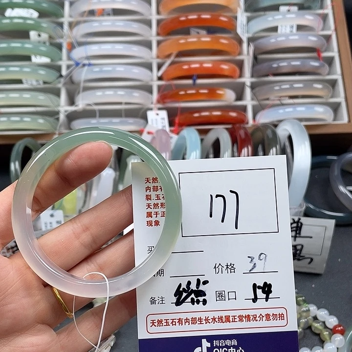 玛瑙/玉髓手镯未镶嵌177