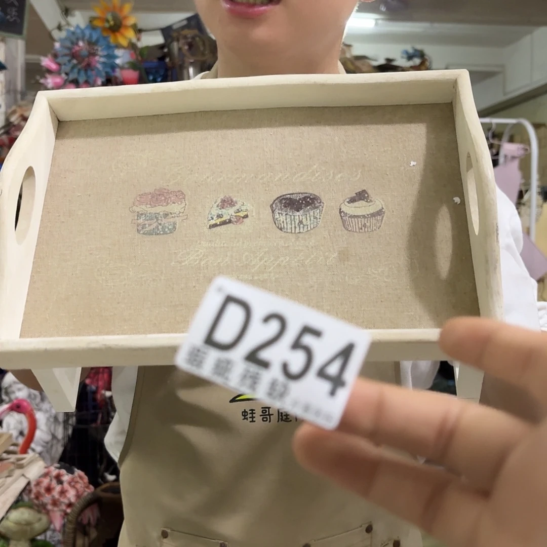 核桃木/黑胡桃（胡桃木）