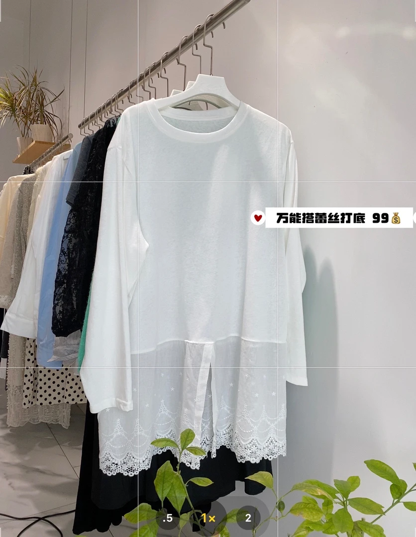 主推蕾丝皮帘长袖打底