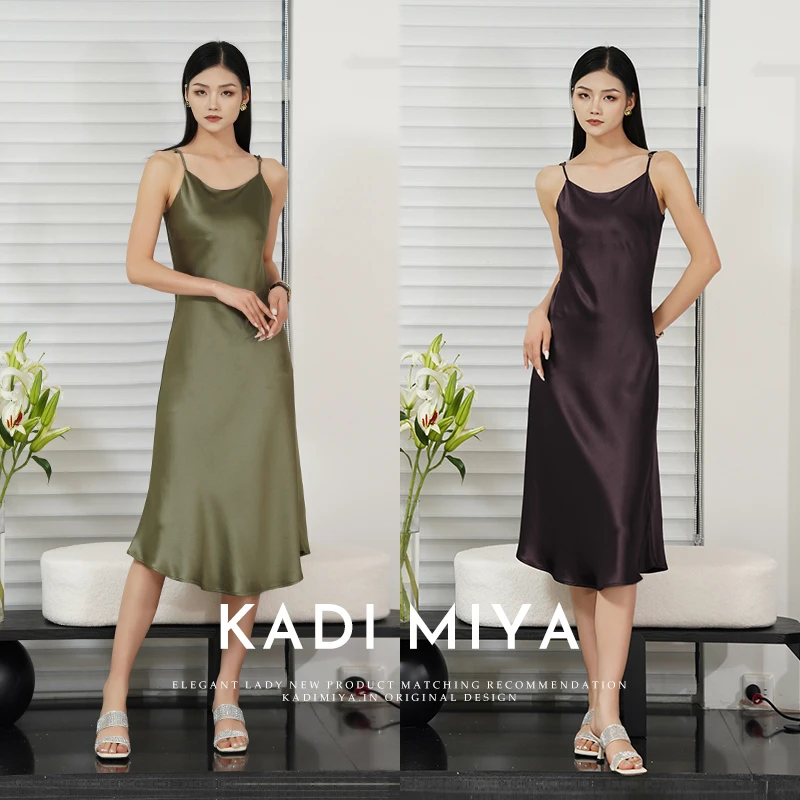 KADIMIYA温柔风气质拉满醋酸吊带连衣裙高级感宴会