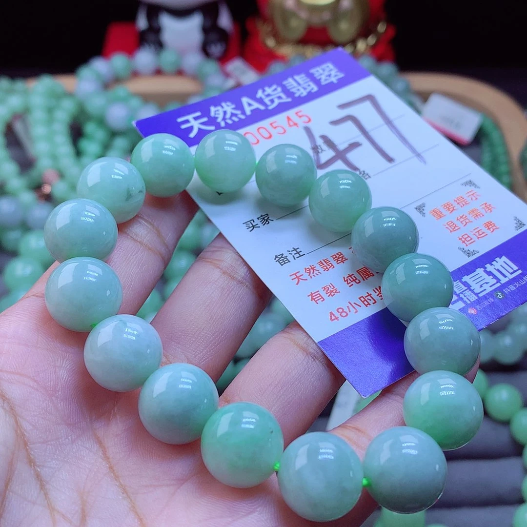 未镶嵌手链翡翠手串