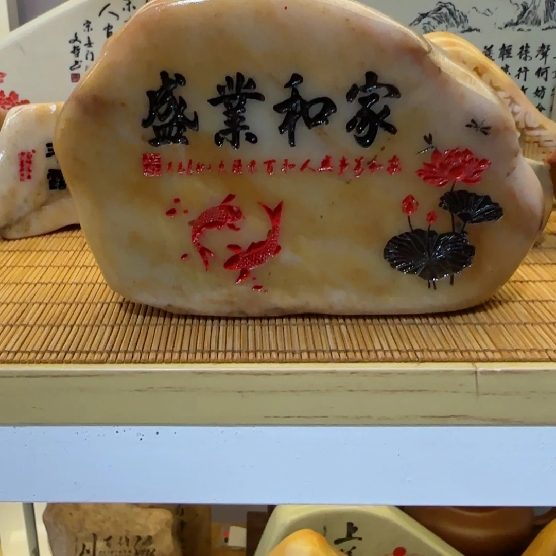 摆件浩****8石头雕刻艺术设计