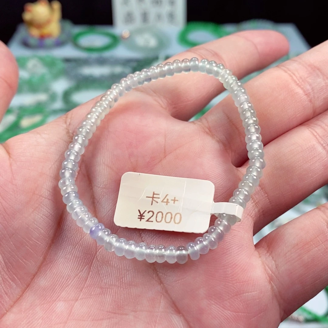 未镶嵌手链翡翠卡4+