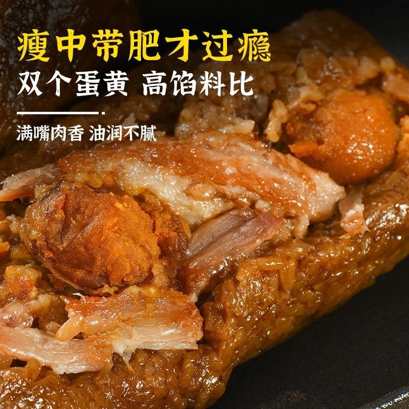浙江丽水农家粽端午蛋黄大肉粽梅干菜肉粽板栗肉粽桂花蜜枣甜粽