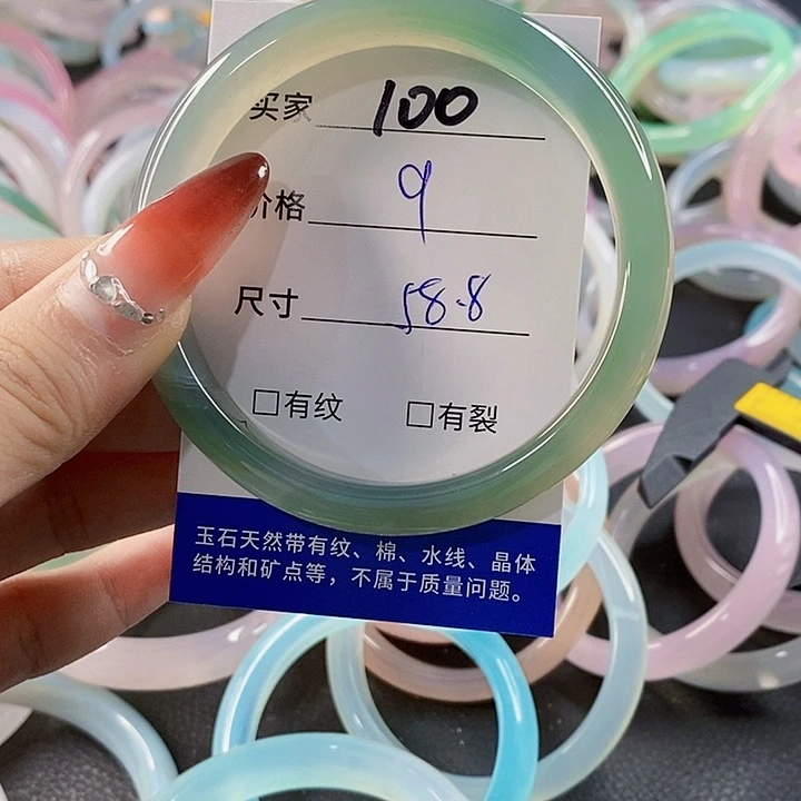 手镯玛瑙/玉髓未镶嵌100