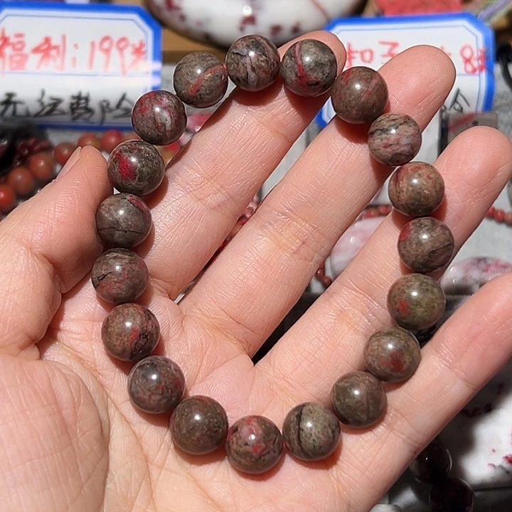 天然辰砂老料货尾卡10➕