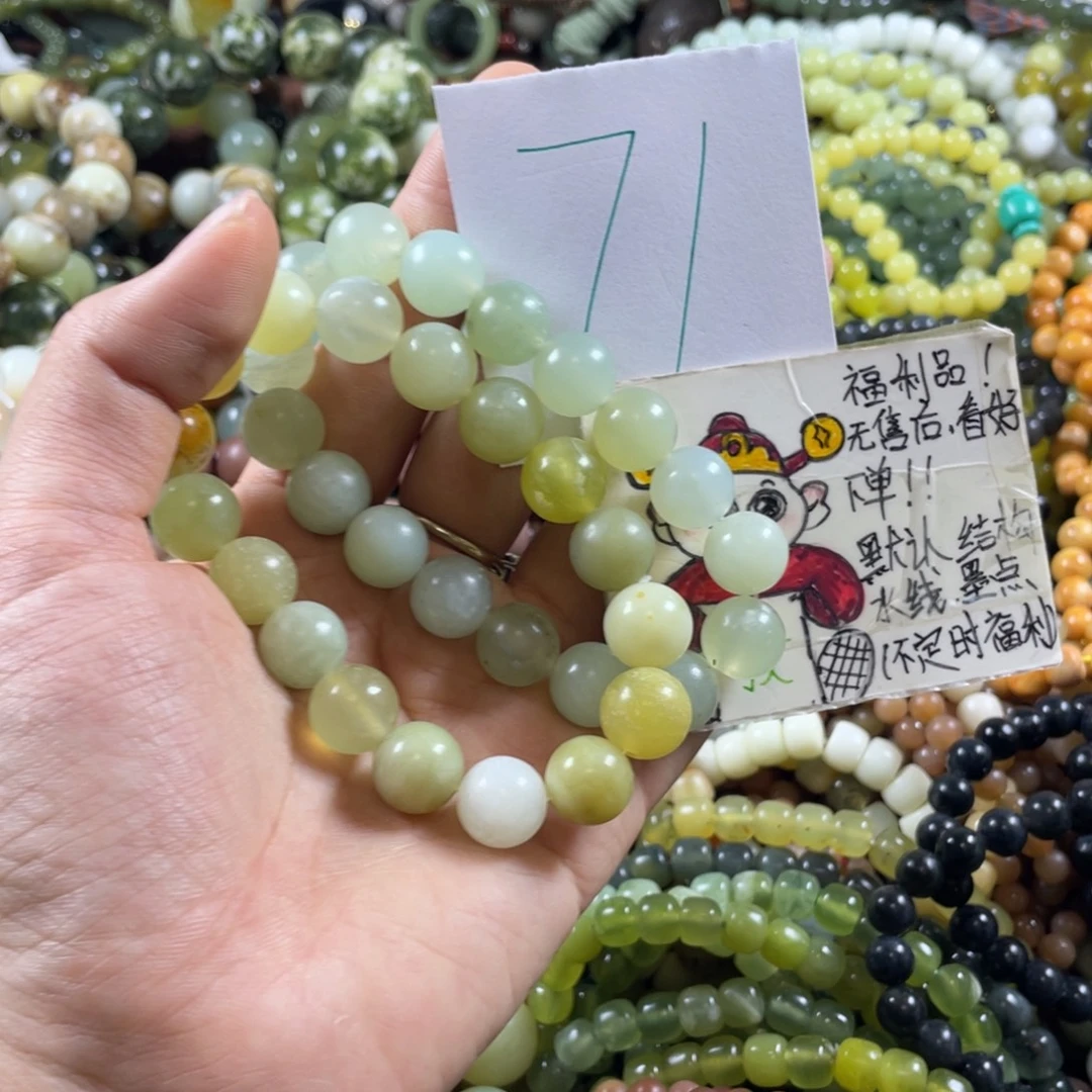 未镶嵌蛇纹石玉手链