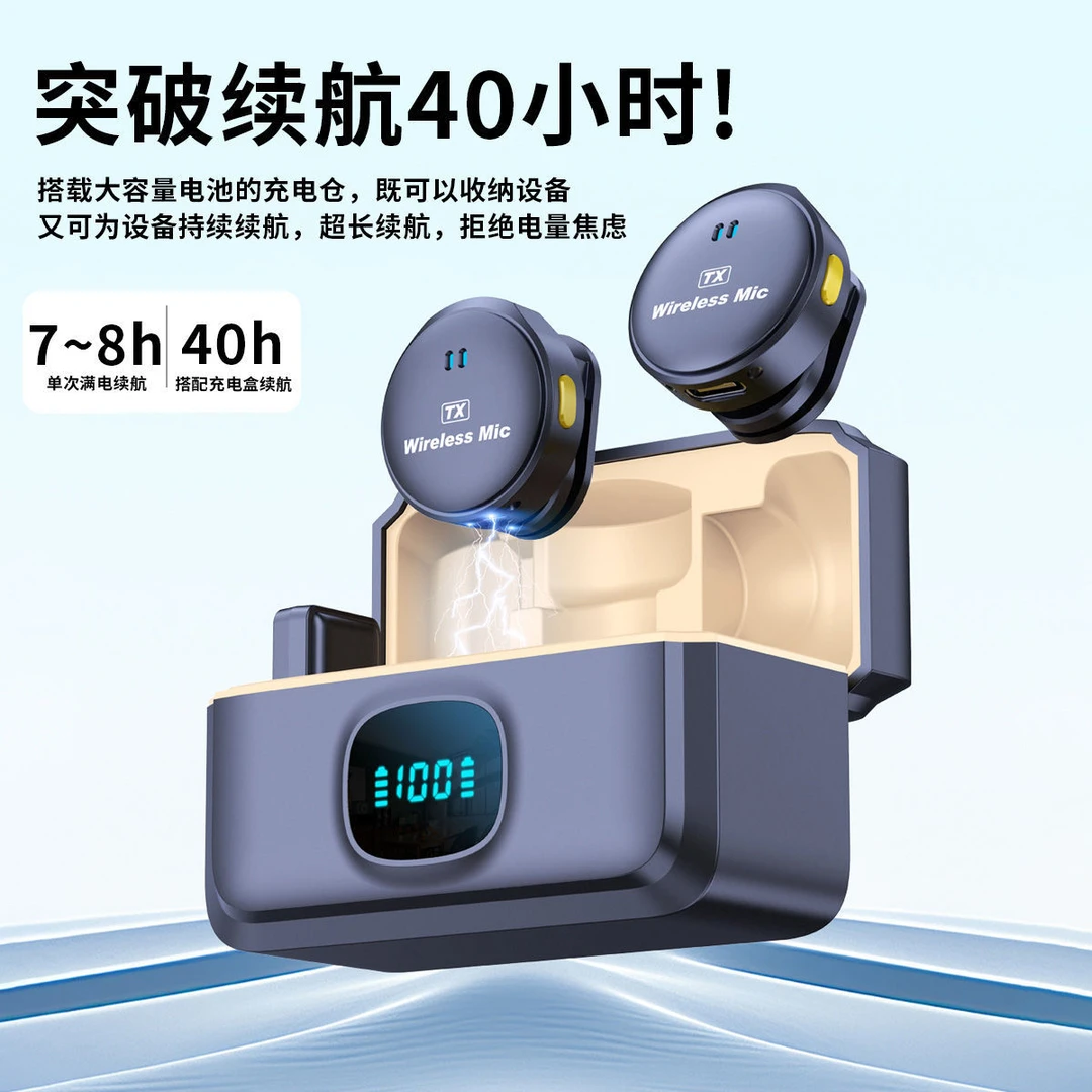 领夹式三合一接口无线领夹麦克风直播降噪收音话筒相机音响通用