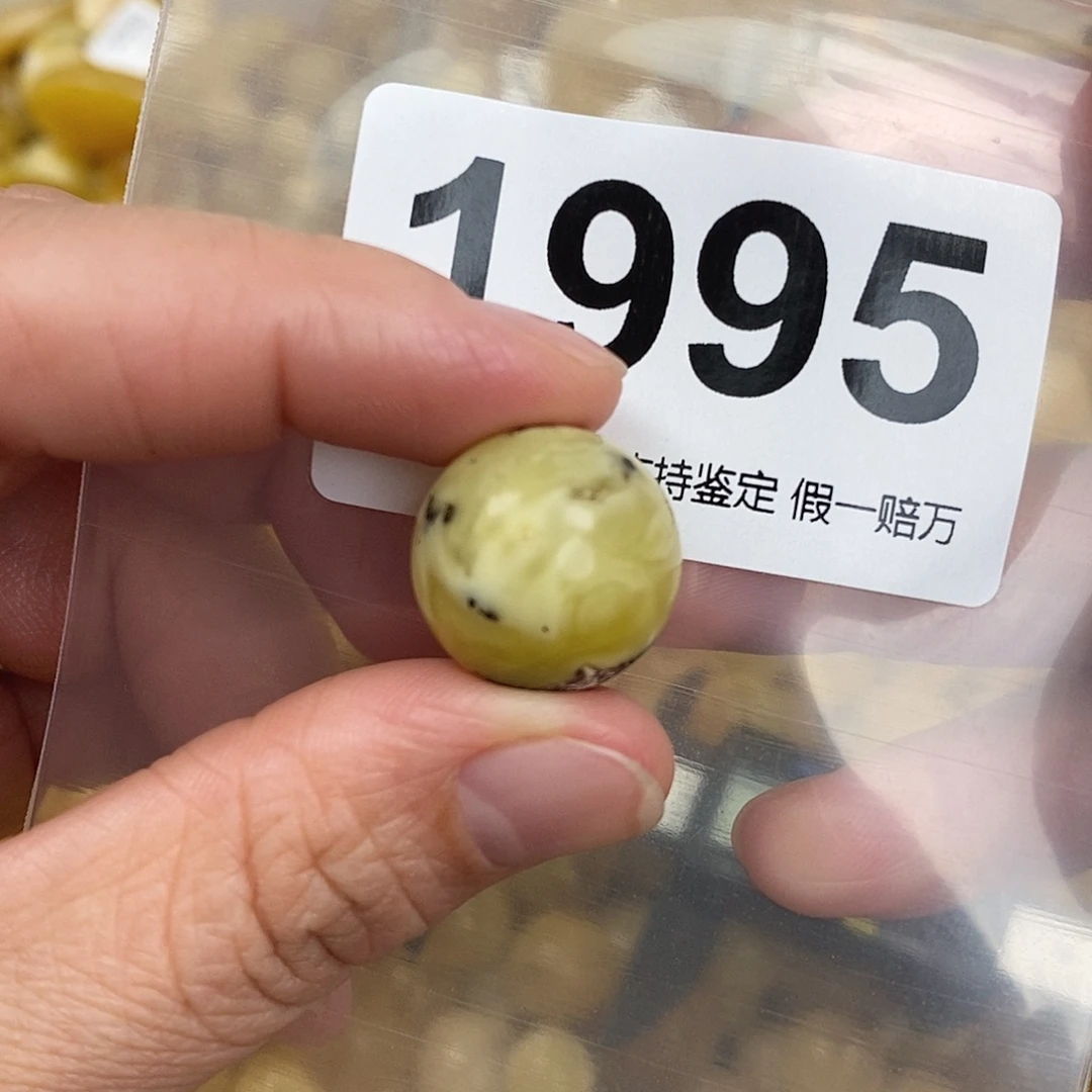 蜜蜡未镶嵌珠宝奇石17.8