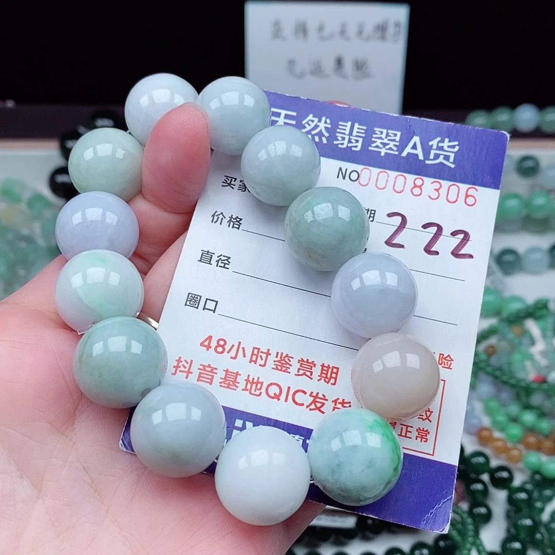翡翠毛衣链未镶嵌