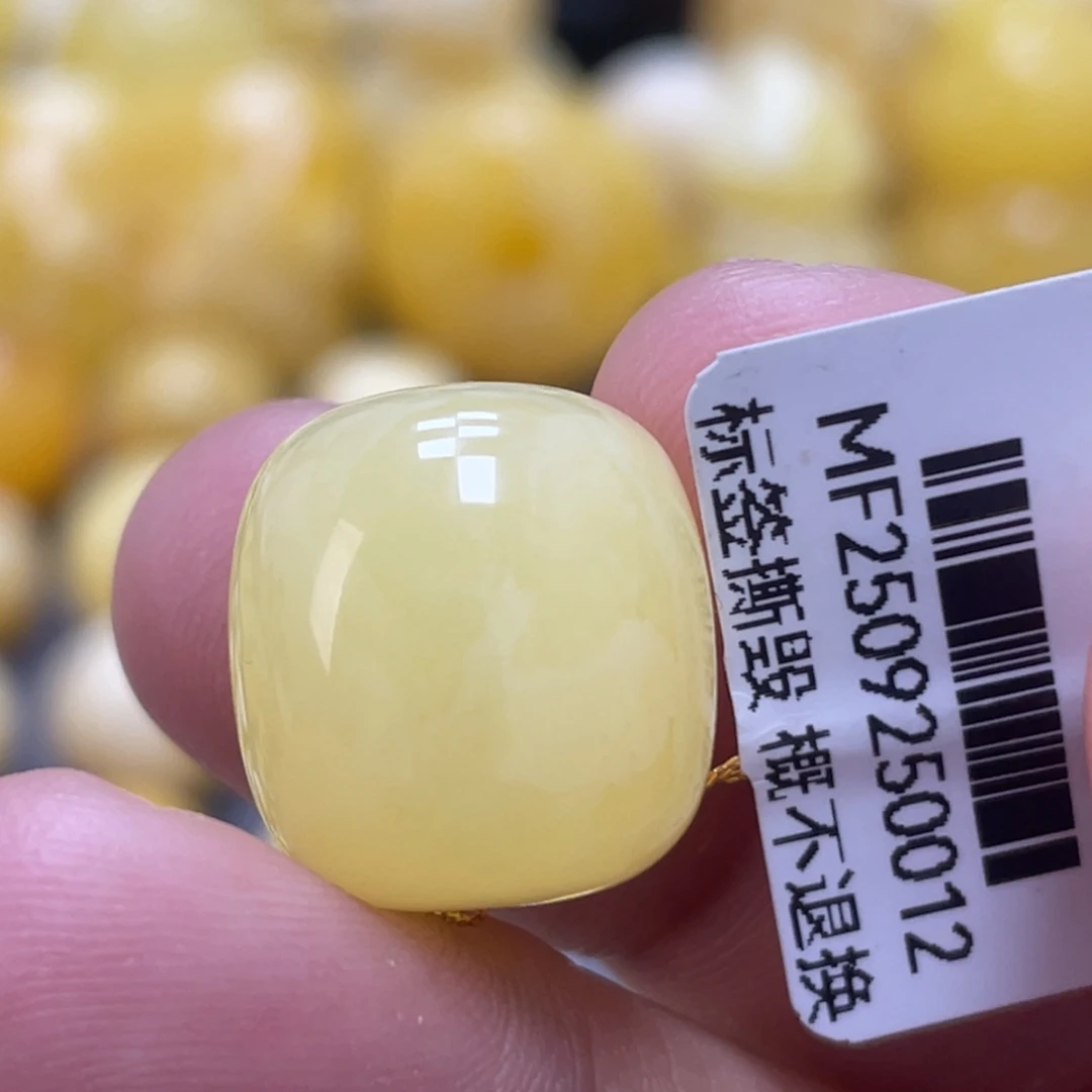 蜜蜡未镶嵌裸石15*16.2mm