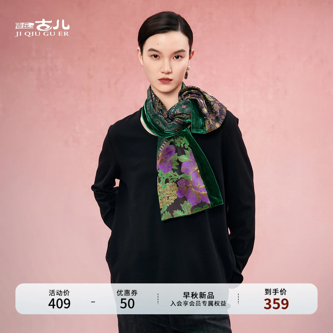 吉丘古儿原创设计围巾拼接复古通勤气质百搭厚实秋冬款女G253W005