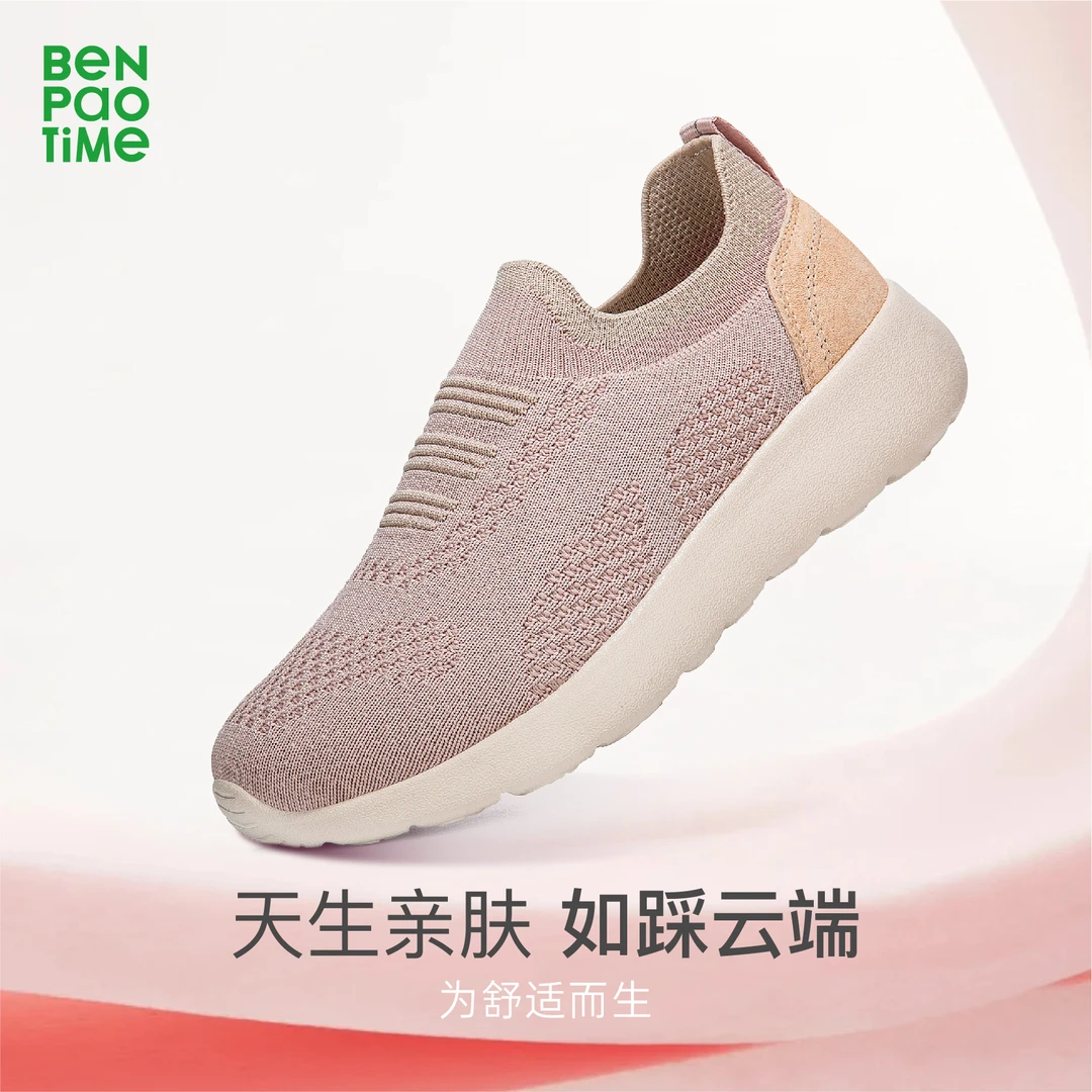 【中国奔跑】秋季休闲舒适超轻防滑透气一脚蹬走路男女款鞋327