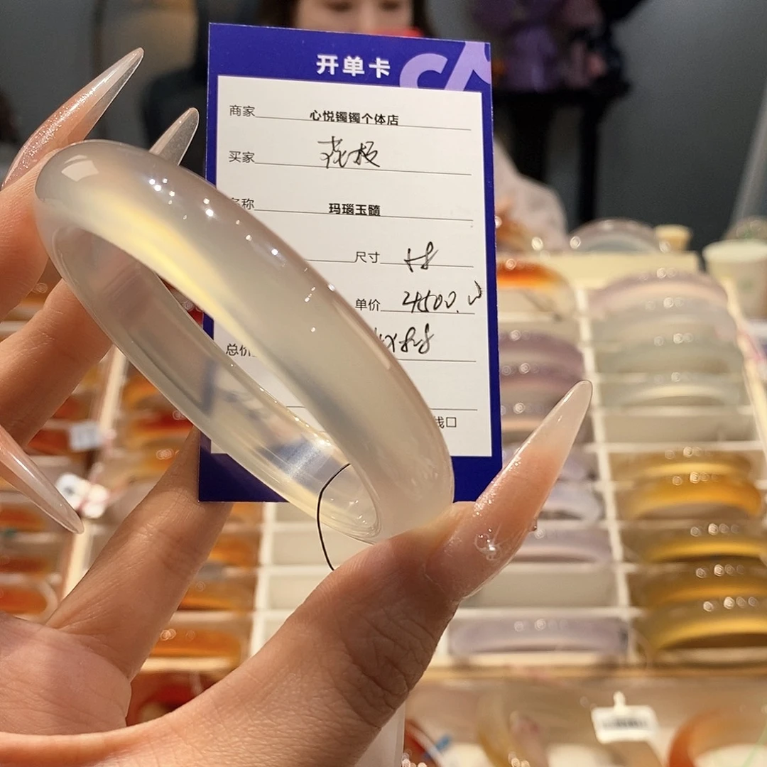 玛瑙/玉髓手镯未镶嵌