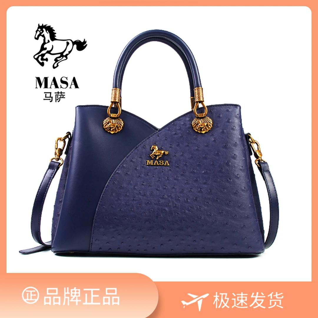 【长32宽14高22】通勤百搭斜挎包时尚包单肩手提包8061-21