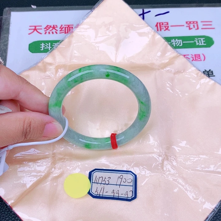 翡翠手镯未镶嵌缅甸翡翠