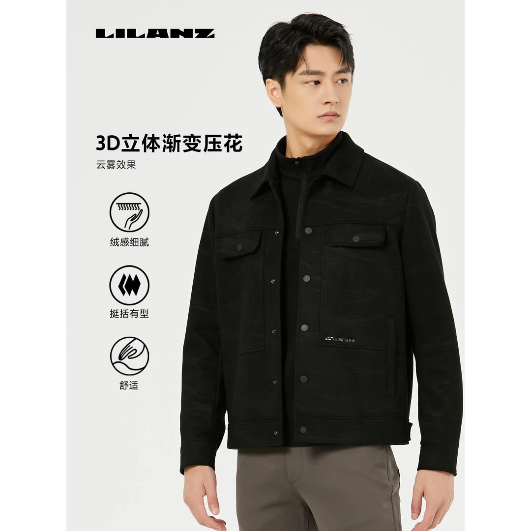 利郎【3D立体渐变压花】男士25秋新款休闲翻领茄克 绒感细腻保暖