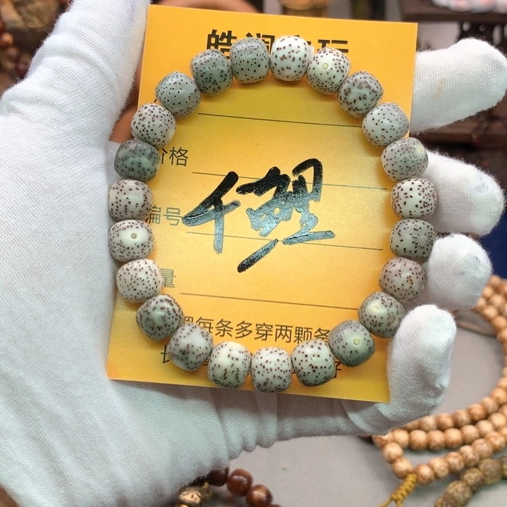 星月菩提吊坠千*10石玉骨瓷