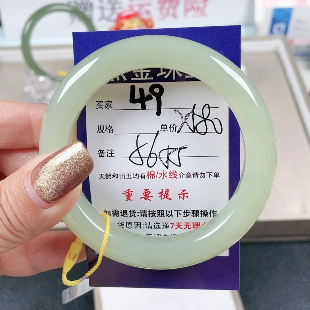 和田玉手镯未镶嵌